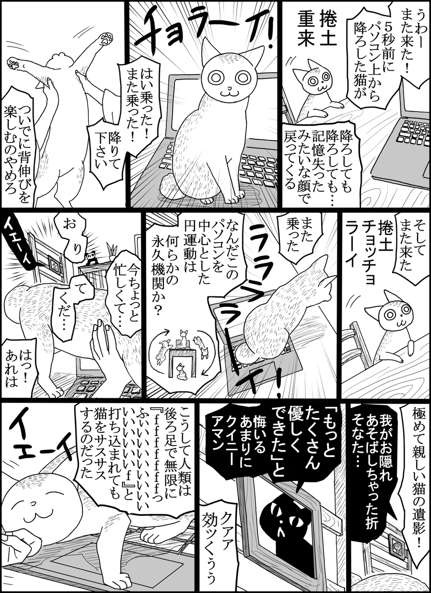 4RewJJOmWiLzR7L's tweet photo. クイニーアマンの敗北 https://t.co/XV38TexMsn