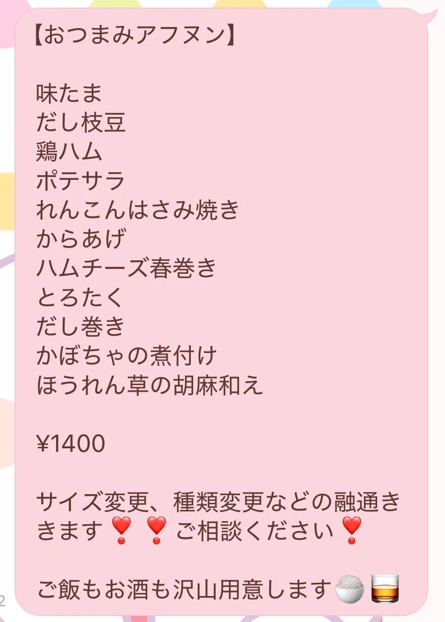 るな (@__runa__6) / X