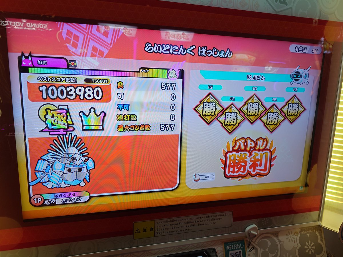 darkness_swd's tweet photo. 全良342,343 https://t.co/0Xkf5sRbWa