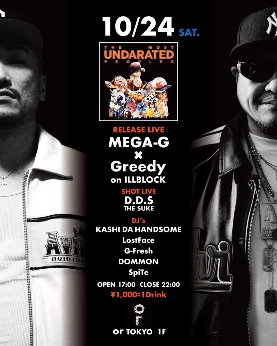 Greedy_ILLBLOCK's tweet photo. 過小評価‘sリリースパーティのお知らせ🍾
@Boot_Bang_Ent 
@hades_ILLBLOCK 

Date : 2026年10月24日(土) 
Time : 17:00 - 22:00
Venue：or TOKYO 1F
東京都渋谷区神宮前６丁目２０−１０

Entrance : ¥1,000/1D https://t.co/xGqgulaCeR