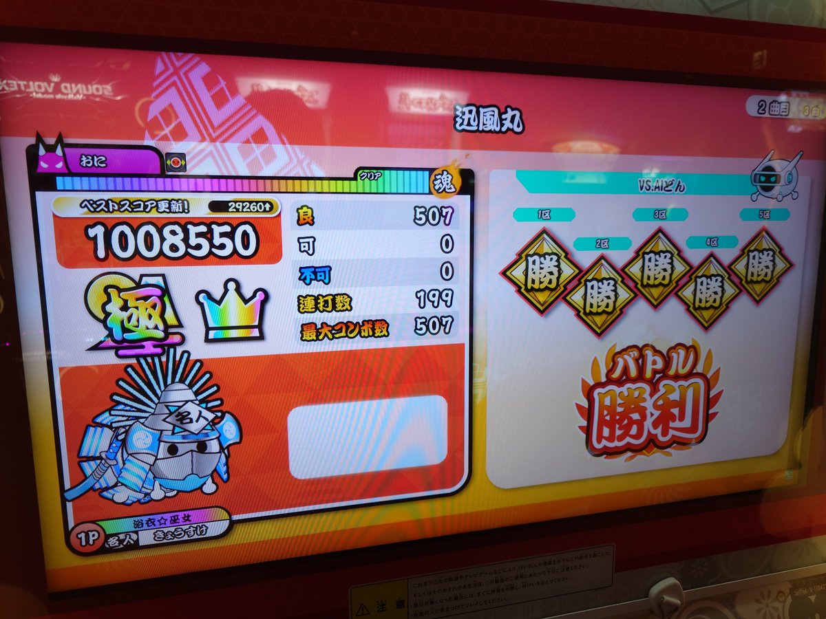 darkness_swd's tweet photo. 全良342,343 https://t.co/0Xkf5sRbWa