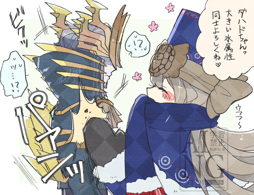 mul_kkoi's tweet photo. 【モ擬人化】
タ''ハト''とカ''ムートrkgk
何だかんだで仲良くなれそう。 https://t.co/oiiGWKnFzH