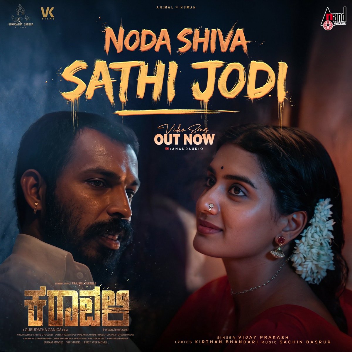 aanandaaudio's tweet photo. #nodashivasathijodi Video Song OutNow from the movie #Kravali

Watch now : https://t.co/nWoHSZ1rIW

Singer - #VijayPraksh
Lyricist - #KirthanBhandari
Music - #sachinbasrur

Watch full video Song on #AnandAudio YouTube channel 

#karavali 

#Karavali GurudathaGanigaFilms Karavalimuddugumma

@gurudath_ganiga @pinkticketsoff @pavithrabgowda
@gshruthikrishna #prajwaldevaraj @RajbShettyOMK
#SushmithaBhat #sachinbasrur #pramodmaravanthe
@aanandaaudio