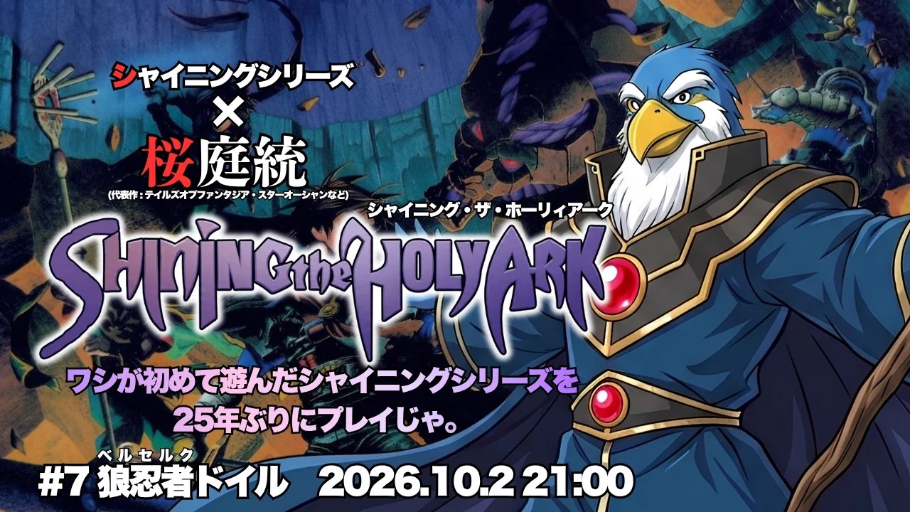 マル爺@鳥人老召喚師VTuber🧙‍♂️✡️🦜 on X: 