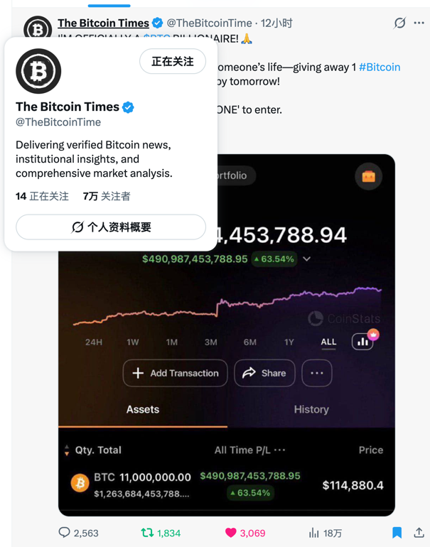 ThreeAAOfficial's tweet photo. @TheBitcoinTime DONE https://t.co/6BWD3G2iB6