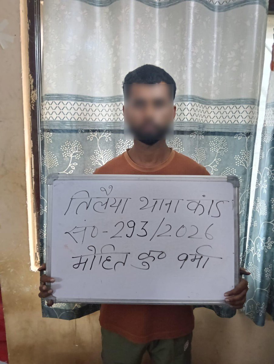 spkoderma1's tweet photo. पुलिस अधीक्षक, कोडरमा को प्राप्त हुए गुप्त सूचना के आधार पर तिलैया थाना पुलिस द्वारा कार्यवायी करते हुए एक व्यक्ति ko 2.92 ग्राम ब्राउन शुगर के साथ गिरफ्तार किया। तथा उसके स्वीकारोक्ति बयान एंव निशानदेही पर ब्राउन सुगर के सप्लायर को बरही से गिरफ्तार किया गया।@DigHazaribagh https://t.co/iHv7eq5BTH