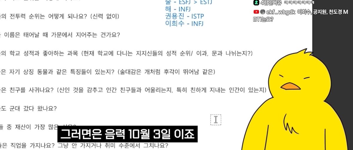 hashel_7's tweet photo. 우리 마감기간 늘어났다☺️ 11월11일이 음력 10월3일 입니다 https://t.co/2ZnZ6q7kGw