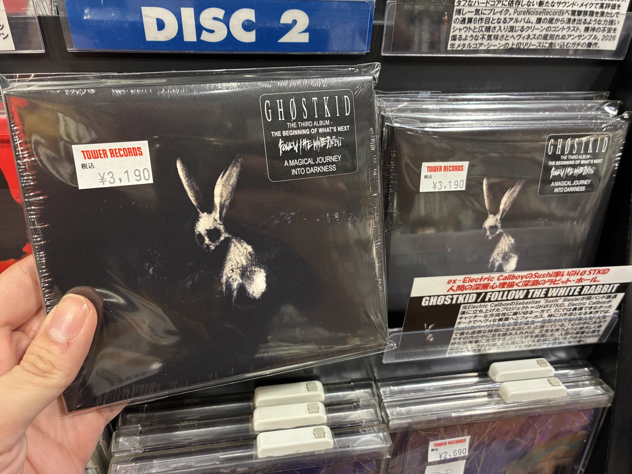 タワーレコード渋谷店 on X: 