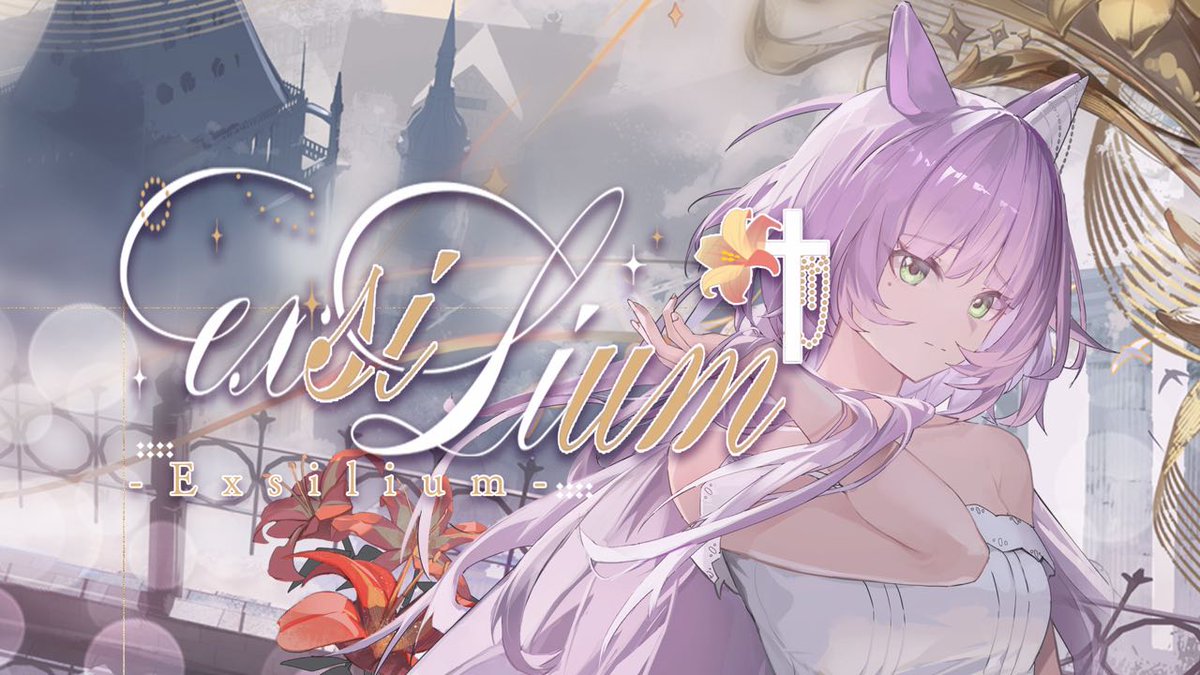 satella_n's tweet photo. 【お知らせ】
Ryniaさんの新曲「Exsilium」
書き下ろしました！

神聖な雰囲気に二胡を取り入れたり意外な構成ながら綺麗に仕上がってます。
ぜひ聴いてみてください！
https://t.co/sg36Pd0SHg https://t.co/P9brZJl0qp