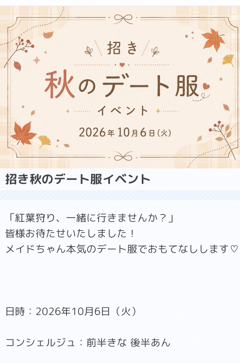 daisuke_d115's tweet photo. https://t.co/LyYa6CcJCU