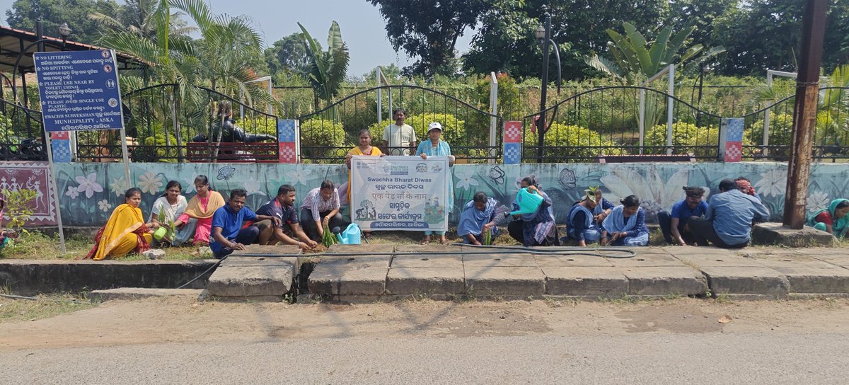 nac_aska1's tweet photo. Plantation Drive "Ek Ped Maa Ke Naam Par" at Kalinga Road infront of Samart Park on the occassion  of Swachh Bharat Diwas-2026 at Asika Municipality.
#SHS2026
@swachhbharat 
@SwachhBharatGov 
@HUDDeptOdisha 
@MoHUA_India 
@Ganjam_Admin https://t.co/bA8RLLHXmv