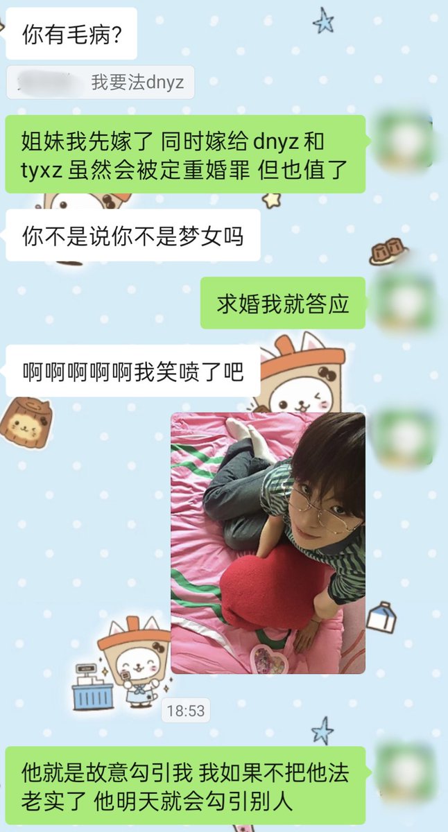eliameeo's tweet photo. 每天都想法心肝 https://t.co/PYNWYzXK1c
