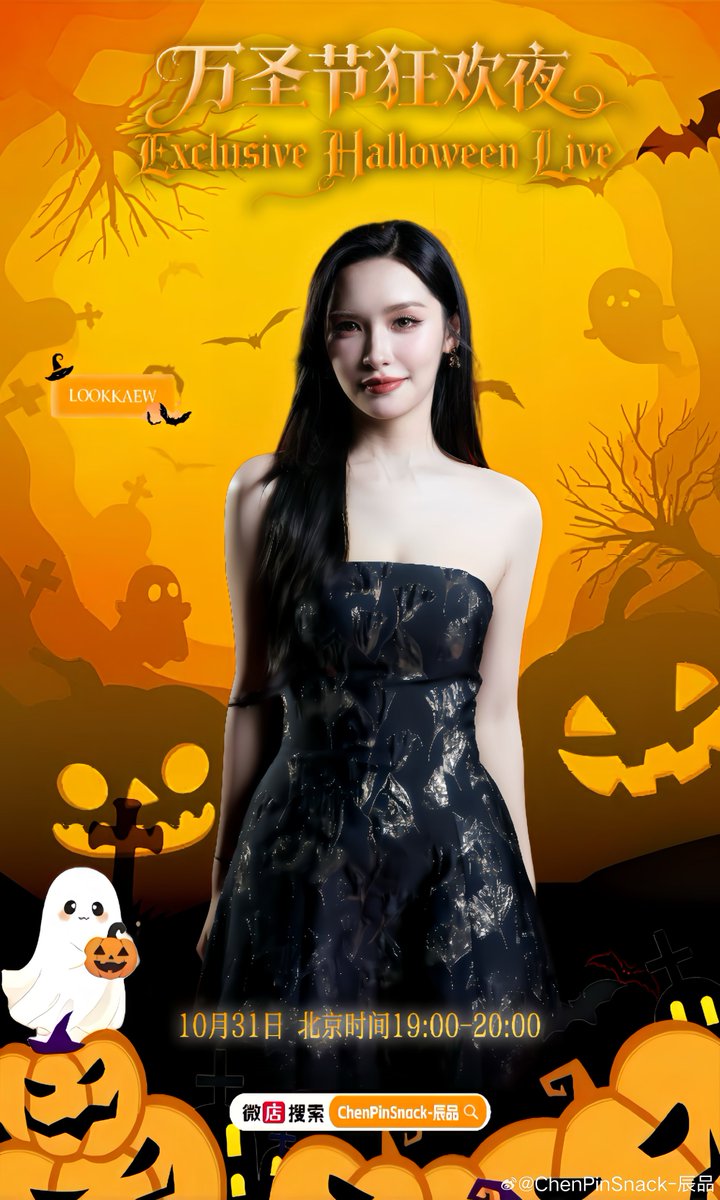 Lookkaeww_Fan's tweet photo. 👻 คืน Halloween นี้ เตรียมพบกับไลฟ์สุดพิเศษ 🎃🖤 
ลูกแก้วคนโปรดของเรา จะมาส่งรอยยิ้มและความสนุก พร้อมเซอร์ไพรส์สุดพิเศษให้แฟน ๆ

💟 #updatescheduleLookkaew

🍑 ChenPinSnack 辰品 
📅 31 ตุลาคม 2026 
⏰ 6:00 PM 🇹🇭  | 7:00 PM 🇨🇳

🛍 แพ็กเกจ A และ B เปิดขายแล้ว 

แพ็กเกจอื่น ๆ เปิดขาย 3 ตุลาคม 2026 
⏰ 7:00 PM 🇹🇭  | 8:00 PM 🇨🇳

 รายละเอียดเพิ่มเติม 
🔗https://t.co/dAwCuEVytW
🌈https://t.co/2gMfk8WQOI

#lookkaewkamollak 
#โลกของลูกแก้ว
