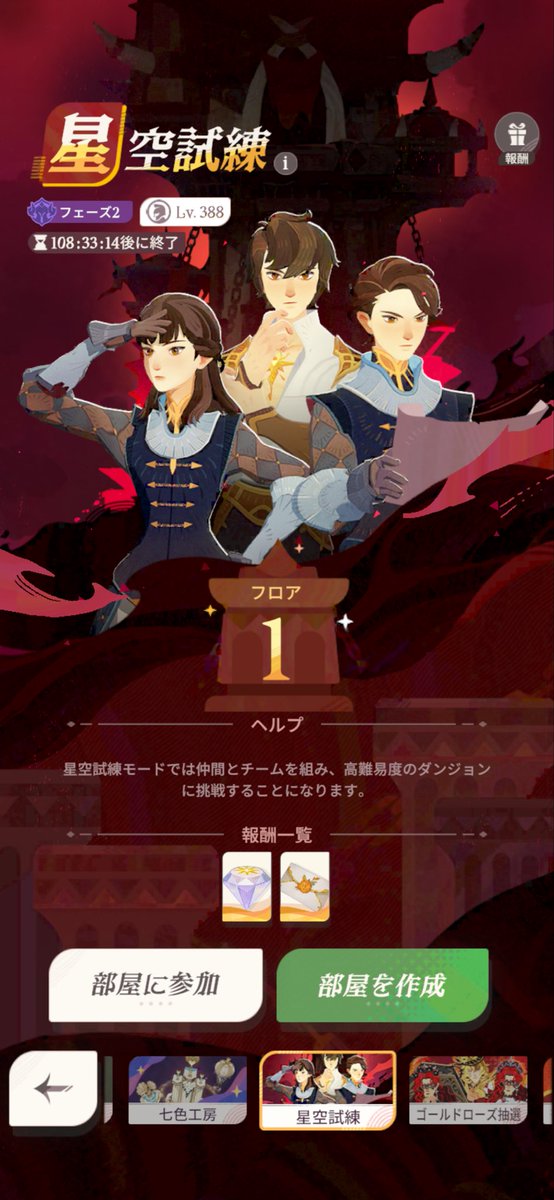 maimaimai15's tweet photo. 星空やったことない( ;ﾟ³ﾟ)
魔物化しばらく誘えんかったチキンな自分がまた顔を出すから🙈 https://t.co/8p1peo0JXU