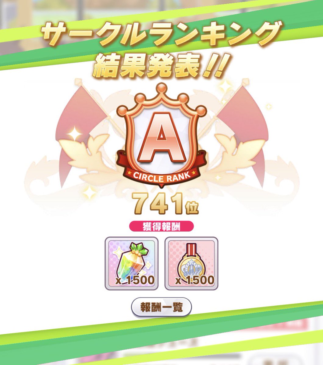korowasa_gemu's tweet photo. 〜10月サークルメンバー募集🏷𓂂𓏸〜

サークルルール･ノルマ等 画像参照📖

discord【必須】‼️

もしご興味ありましたらリプかDMにて
連絡お待ちしております🥰

 #ウマ娘サークルメンバー募集 
 #ウマ娘サークルメンバー募集中 https://t.co/EUyhOoMwdL