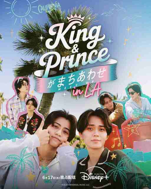 Xo52AbR0hgXdDJe's tweet photo. プチバズしてしまったけど、キンプリのファンの方って優しい方しかいない説😭🫶
ちなみに明日はこちらをみようと思います🥰笑 https://t.co/WVnDk9chiL
