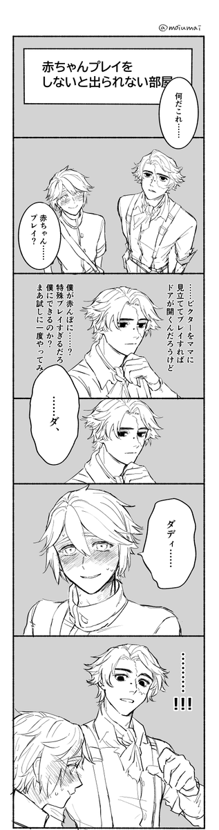 moiumai's tweet photo. 🧲📮 https://t.co/WeVwQX8yuf