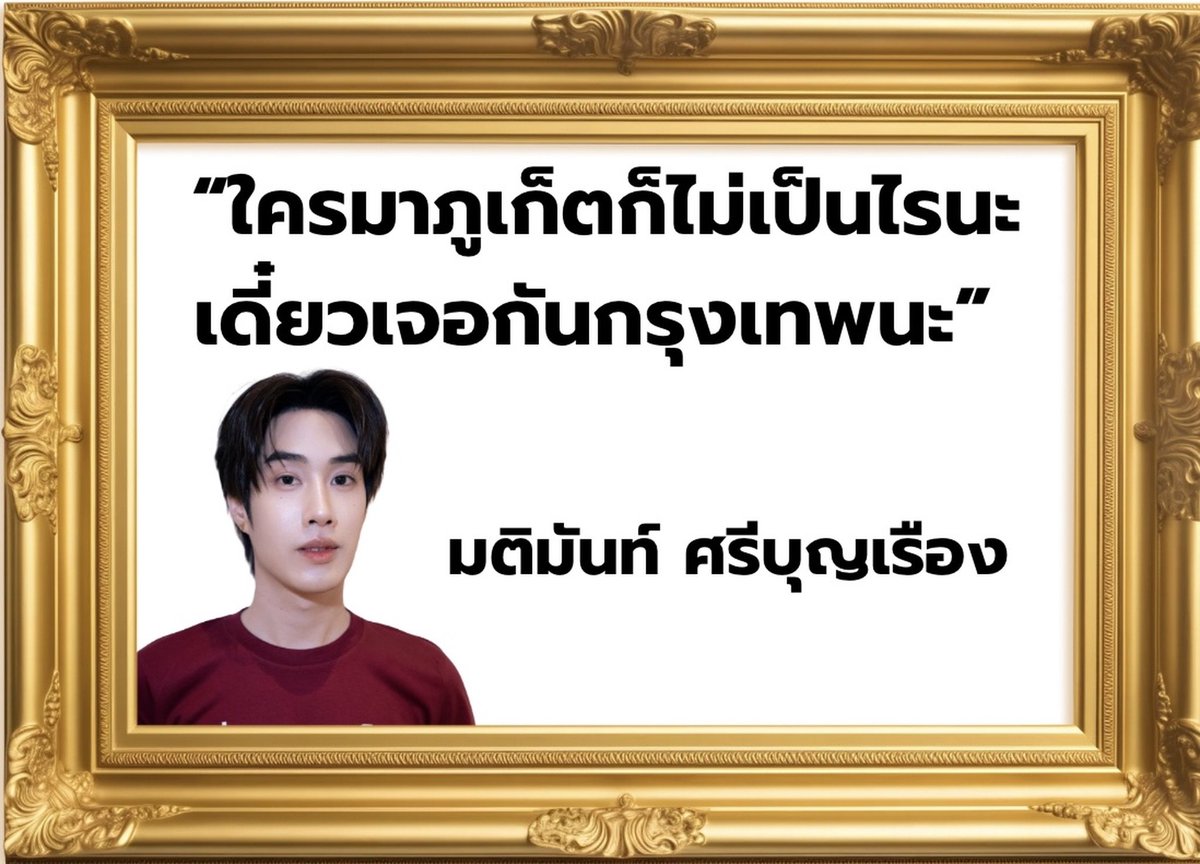 Jjennies_P's tweet photo. 👏🏻👏🏻👏🏻👏🏻👏🏻

cr.ลิงจมเพี๊ยนๆที่ป้าเจนรักยิ่ง @NANAJAMJAMPP 

#Tle_mtm💚 https://t.co/KX2PcCsSrl