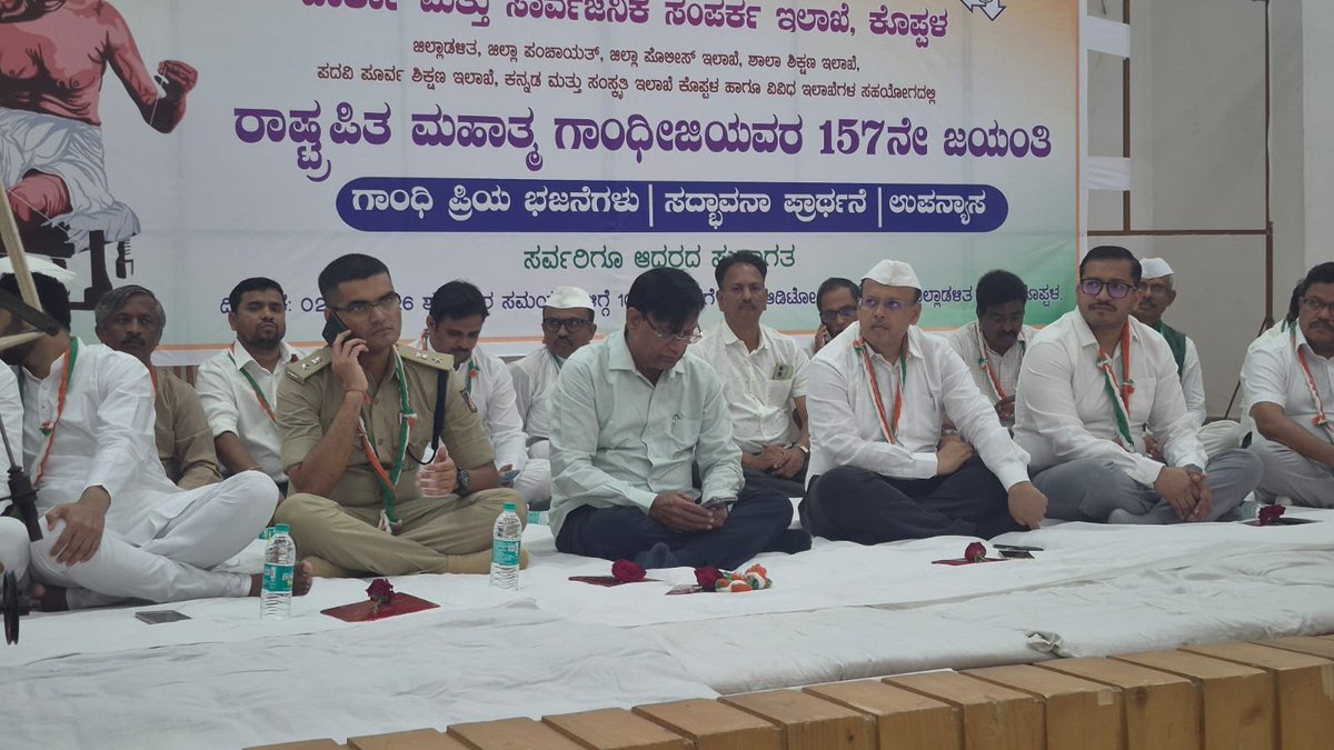 Rayaraddi_B's tweet photo. ಕೊಪ್ಪಳ ಜಿಲ್ಲಾಧಿಕಾರಿಗಳ ಕಚೇರಿಯಲ್ಲಿ ಇಂದು ಆಯೋಜಿಸಿದ್ದ ರಾಷ್ಟ್ರಪಿತ ಮಹಾತ್ಮ ಗಾಂಧೀಜಿ ಜಯಂತಿ ಹಾಗೂ ಲಾಲ್ ಬಹದ್ದೂರ್ ಶಾಸ್ತ್ರೀಜಿ ಜಯಂತಿ ಕಾರ್ಯಕ್ರಮದಲ್ಲಿ ಭಾಗವಹಿಸಿ ಮಹಾನ್‌ ಚೇತನರ ಭಾವಚಿತ್ರಕ್ಕೆ ಪುಷ್ಪ ನಮನ ಸಲ್ಲಿಸಿ ಗೌರವ ಸಲ್ಲಿಸಲಾಯಿತು.

ಮಹಾತ್ಮ ಗಾಂಧೀಜಿಯವರ ಅಹಿಂಸಾ ಮಾರ್ಗ ಹಾಗೂ ಲಾಲ್ ಬಹದ್ದೂರ್ ಶಾಸ್ತ್ರಿಜೀಯವರ ದೃಢ ನಾಯಕತ್ವ ಭಾರತದ ಭವಿಷ್ಯಕ್ಕೆ ಎಂದೆಂದಿಗೂ ಸ್ಫೂರ್ತಿ. ಶಾಂತಿ, ಸಮಾನತೆ ಮತ್ತು ಸೇವಾ ಮನೋಭಾವದಿಂದ ಸುಂದರ ಸಮಾಜ ಕಟ್ಟಲು ನಾವೆಲ್ಲರೂ ಪಣತೊಡೋಣ. 

ಜಿಲ್ಲಾಧಿಕಾರಿಗಳಾದ ಶ್ರೀ ಡಾ. ಸುರೇಶ ಇಟ್ನಾಳ, ಜಿಲ್ಲಾ ಪೊಲೀಸ್‌ ವರಿಷ್ಠಾಧಿಕಾರಿಗಳಾದ ಶ್ರೀ ಸಾಹಿಲ್‌ ಬಾಗ್ಲಾ, ಅಧಿಕಾರಿಗಳು, ಸಾರ್ವಜನಿಕರು ಉಪಸ್ಥಿತರಿದ್ದರು.