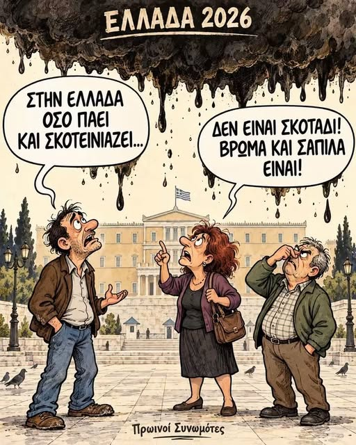 nikos_villiotis's tweet photo. https://t.co/O3hGQc27vG