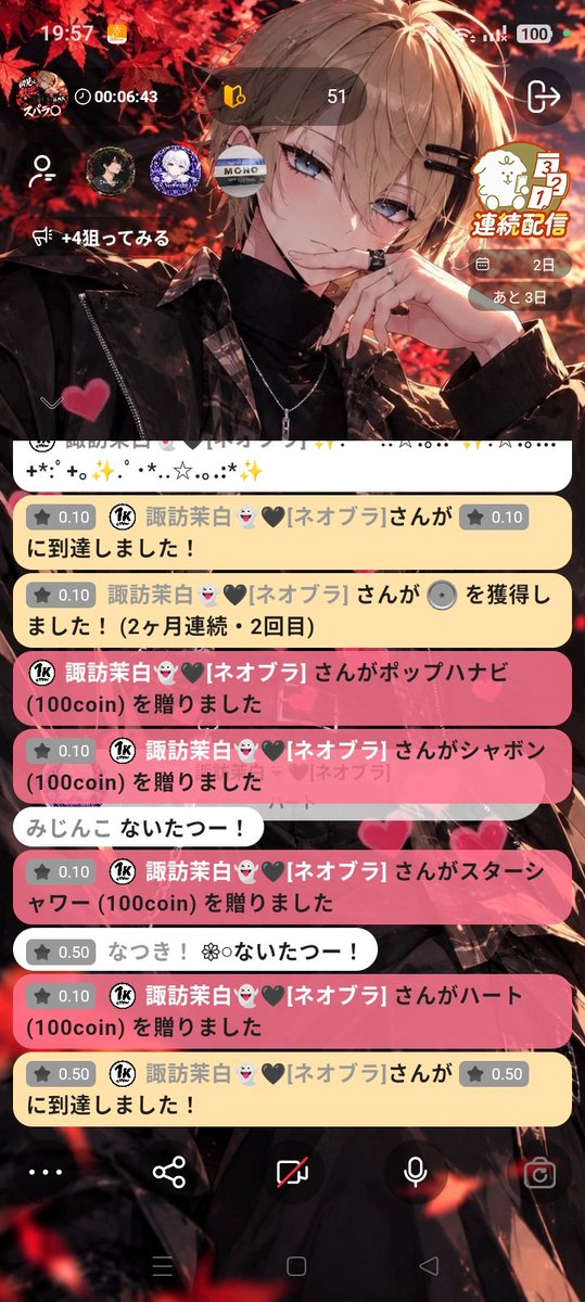 3hq331n's tweet photo. まさか30分配信で+4も確定できて、1バッチも1人取ってくれるなんて...
今月初バッチです！
ありがとうございますヽ(；▽；)ノ https://t.co/tFAIPwil4C