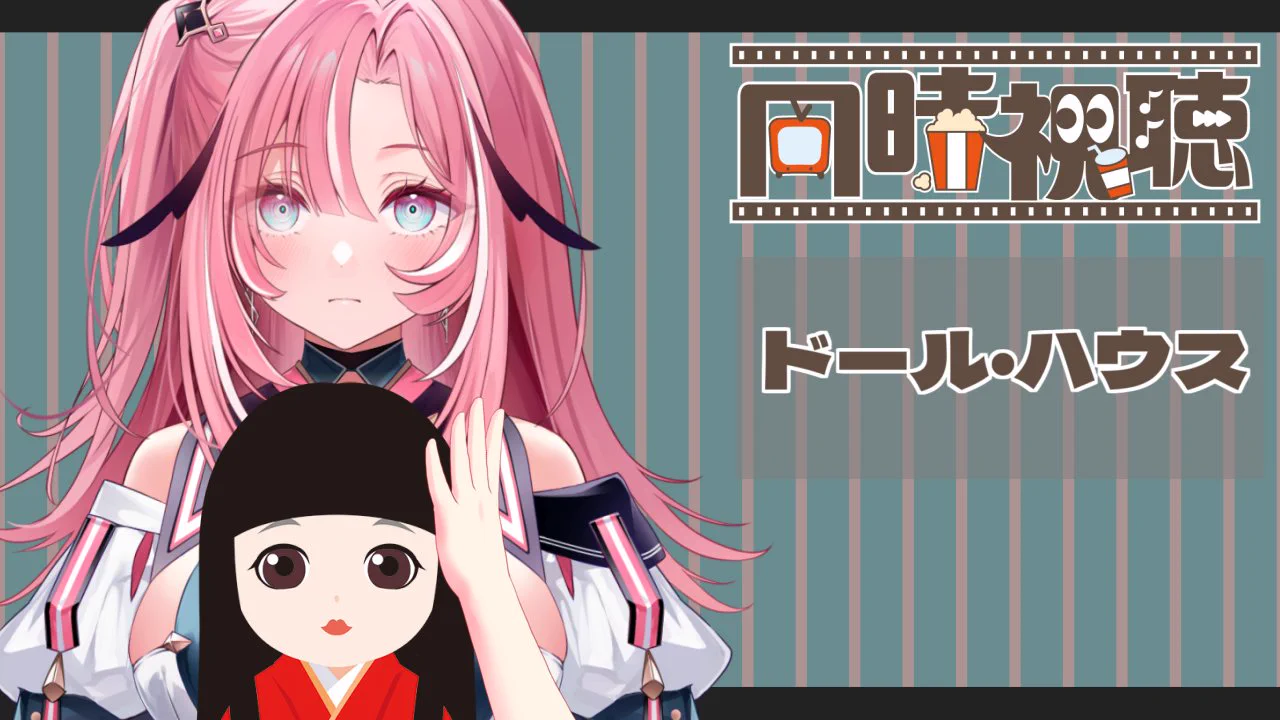 桃月はぐ🌕🍡 on X: 