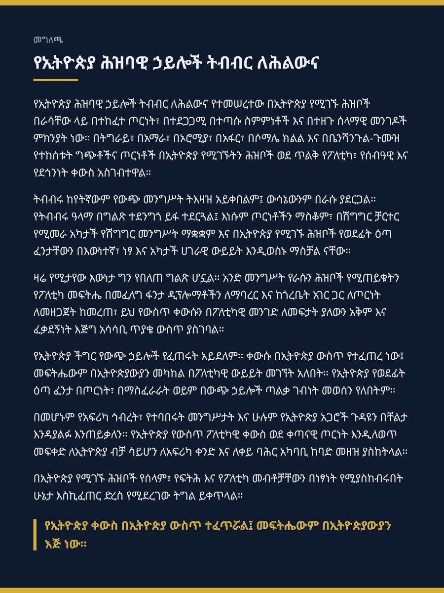 EPFASOfficial tweet picture