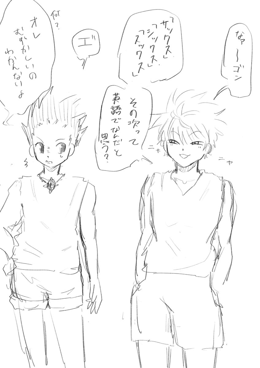 omawari_s's tweet photo. 再掲 https://t.co/A8Ub9VwHyw