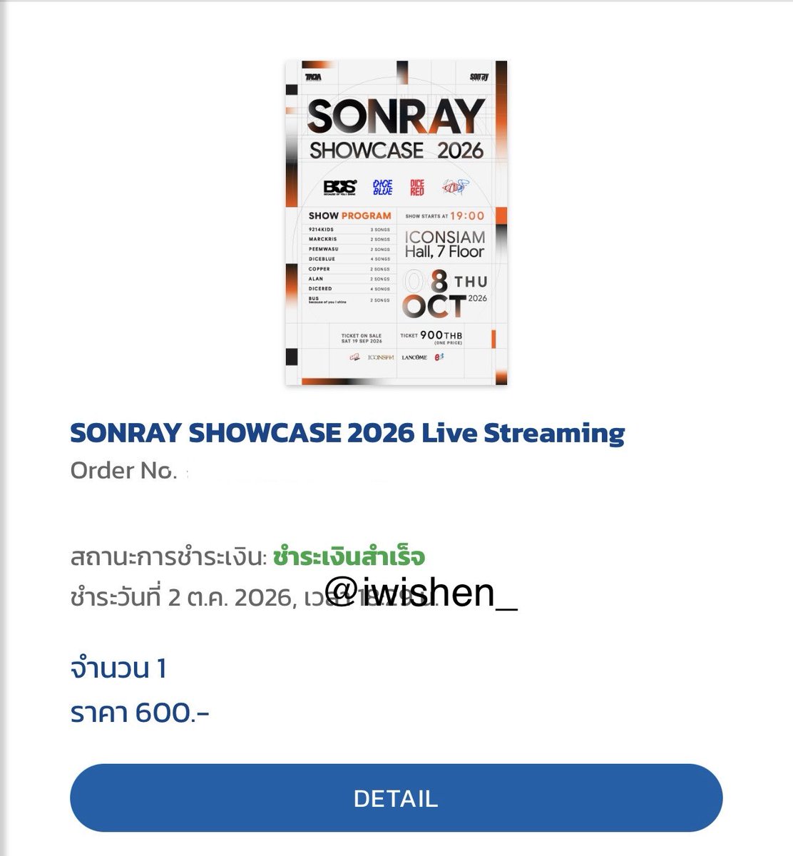iwishen_'s tweet photo. แจก live streaming 1 คน เนื่องจากได้บัตรโชว์เคสจากรสดี รีได้เลยค่ะ สุ่มวันอาทิตย์

❗️ไม่อนุญาตให้ส่งต่อทุกกรณี❗️

#SONRAYSHOWCASE2026 https://t.co/TpWCdxU1G2
