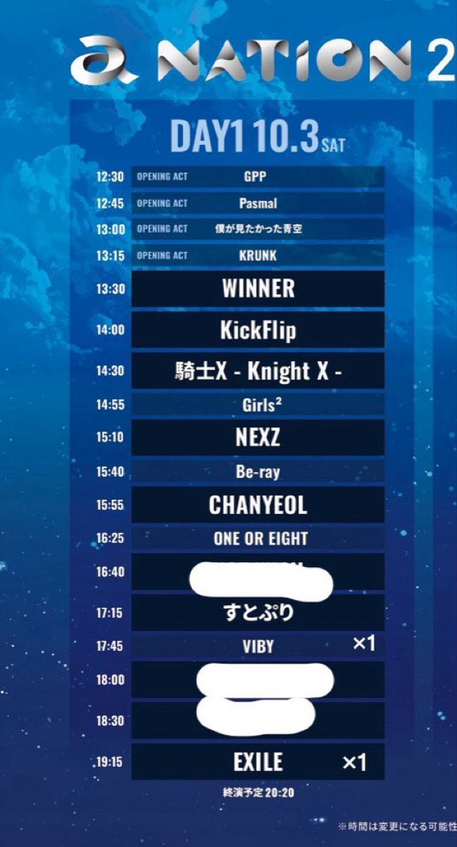pNyan13's tweet photo. a-nation エーネーション チケット
時間貸し 座席権利
譲 10/3 Cブロ 25列 2枚
求 当日手渡し
すとぷりキャンセルになったためございます
ご希望額とアーティストをご記載の上ご連絡ください。
お気軽にお声掛けください
#anation2026 #anation譲 #anation https://t.co/7NQyWrwI7P