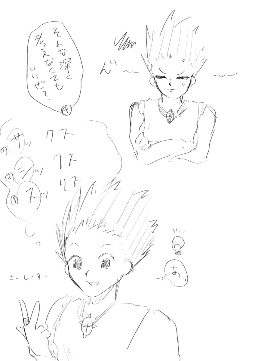 omawari_s's tweet photo. 再掲 https://t.co/A8Ub9VwHyw