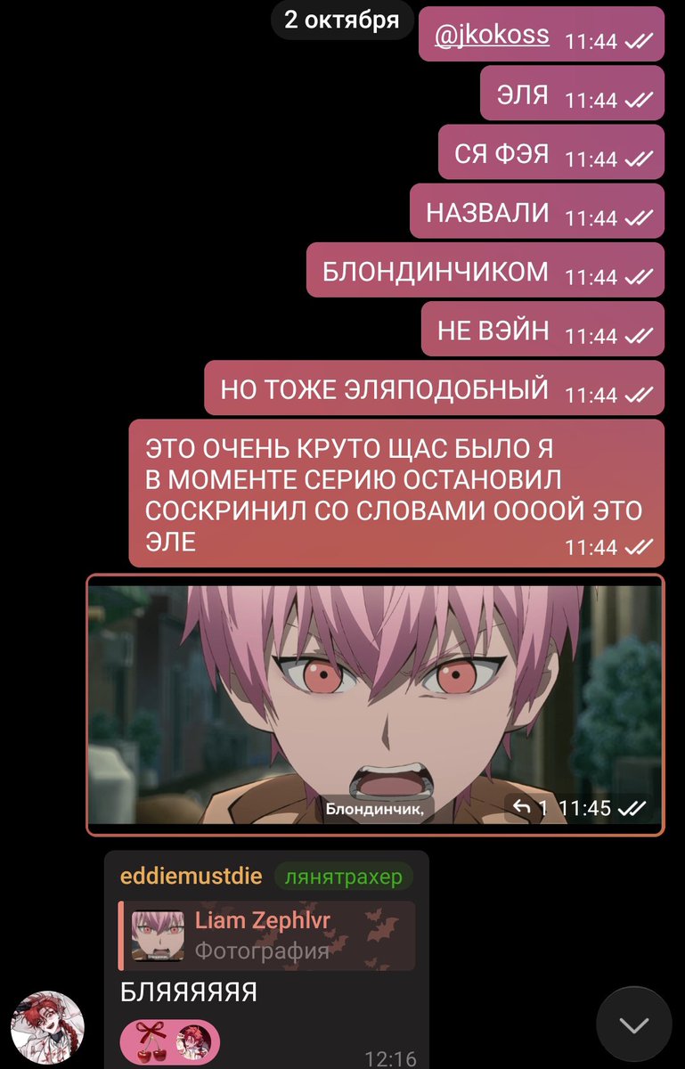SHENLIANya's tweet photo. я уже пару лет блондин и один мой друг очень любит называть меня блондинчик и НЕНАВИДИТ когда кто-то кроме него зовет меня так поэтому у меня есть патент на запрет слова блондинчик в мою сторону. все что связано с этим словом я кидаю ему. новая серия меня позабавила https://t.co/ZffKGLBYNG