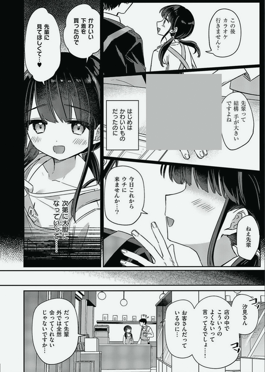azilehutan's tweet photo. https://t.co/4KbqPk906A
