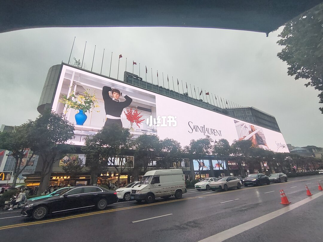 lalalaikazzz's tweet photo. Connor's YSL ad is now on the longest &amp; largest screen in the center of Hangzhou, China. With it being National Day holiday week in China, lots of people will see it <3 thank you to the XHS user for sharing these!

https://t.co/SZB9feWTKo https://t.co/H5imUKHSVj