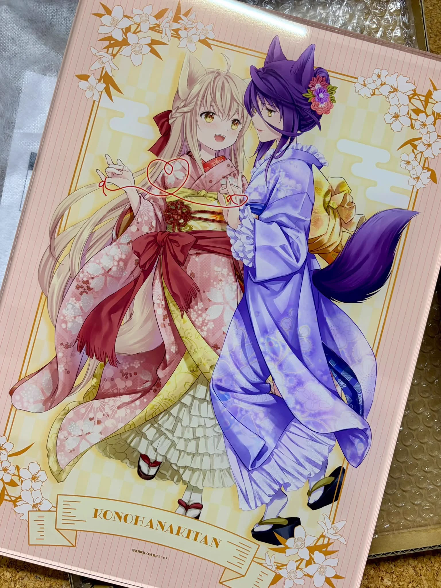 天乃咲哉🦊このはな綺譚連載中 (@amanosakuya) / X