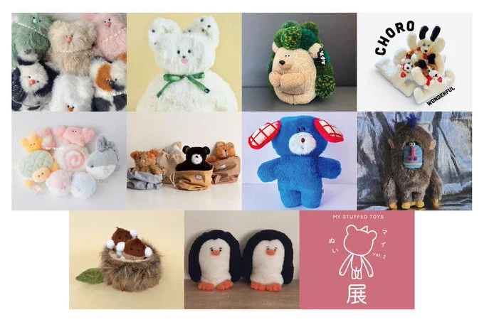 ファンシーハンドメイドぬいぐるみ ハンズ名古屋店 в X: „【7Fクラフト】 本日より『マイぬい展 Vol.2