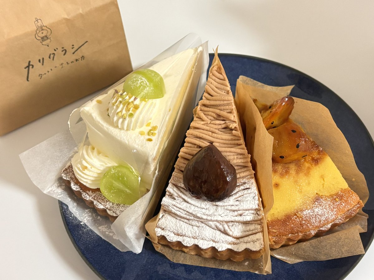 vikki0818's tweet photo. 初カリグラシさん

モンブランのタルト800円
スイートポテトタルト大学芋乗せ720円
ショートケーキタルト780円
ガトーショコラ440円
レモンケーキ360円

大きさにも値段にもびっくり❣️
焼き菓子も綺麗で美味しそうで、どれもお手軽価格✨
大きくてお腹いっぱい💕大人気なわけだ🥰 https://t.co/J5yfL2UAC8