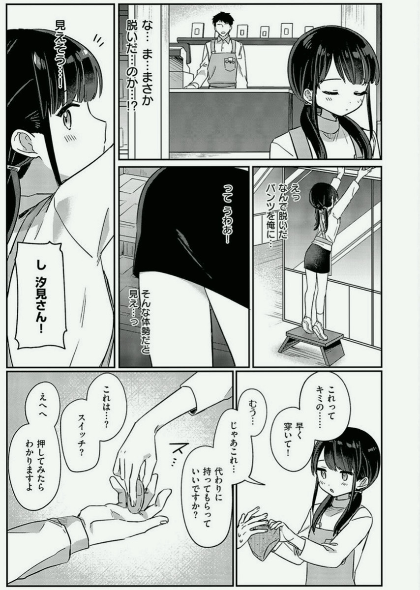 azilehutan's tweet photo. https://t.co/Wnrju1mL1I