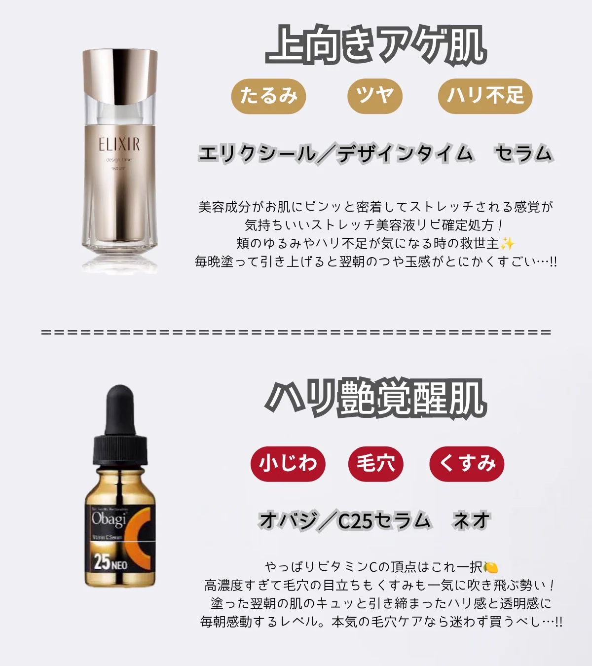 QUALISKIN ピュアスキンセラム 2本　白玉リッチ美容液2本　新品未開封 白玉ちゃん on X: 