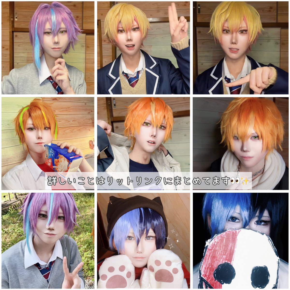 mozuku_624's tweet photo. タグ失礼します🏷️🫧
中部|イベ愛知中心|20↓

prsk中心レイヤーです！年齢・地域問わず、一緒にイベントに行ったり併せしたりできる方、なにより仲良くしてくださるお友達を募集中です✨
RT.♡でお迎え！詳しくはリットリンクへ！🕊️🍀

#プロセカレイヤーさんと繋がりたい
#相互の相互さんと繋がりたい https://t.co/XIEHx3OWet
