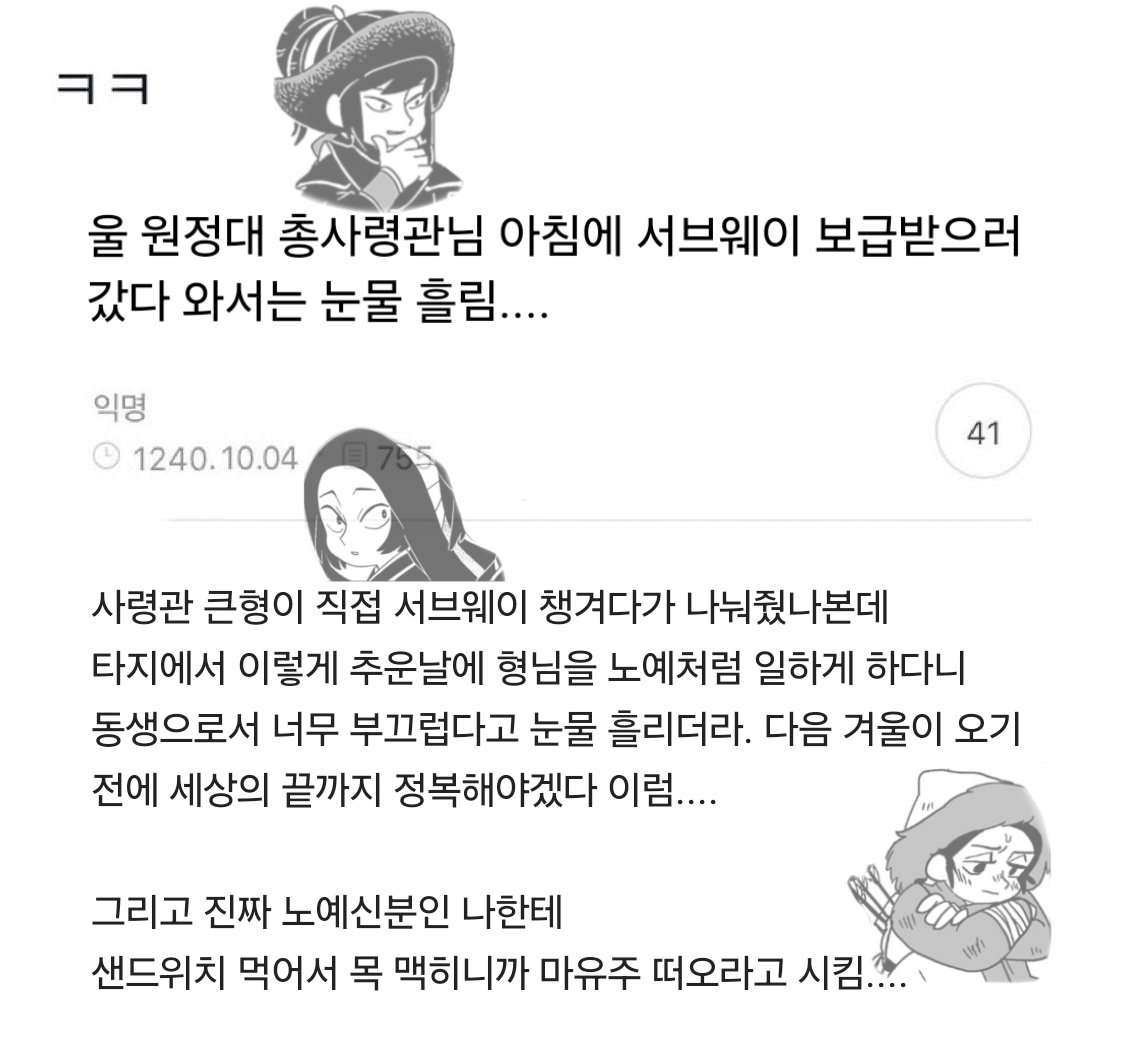 ruedoslo's tweet photo. 이딴것만생각해와서죄송해요 근데 참을수가 X
쿠르트간생존if https://t.co/g5E96NsdkJ