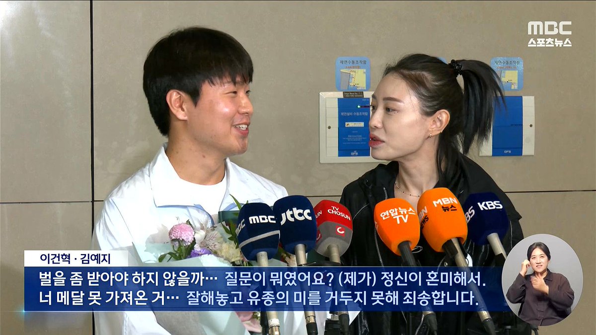 woochick2's tweet photo. 금메달을 현지에 두고 오는 메달리스트
86아시안게임 이후로 처음 봄.
진짜 사모님한테 총맞아야 할 거 같다 <--

. https://t.co/pJC3olLHAS
