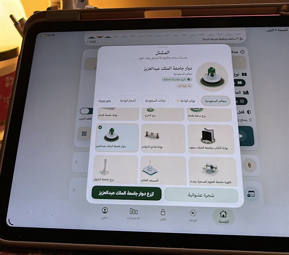 grraynee's tweet photo. احب رياء المذاكرة في أزرع
لأن اقل ليمت عشان ازرع دوار الجامعة ٦٠ دقيقة ؟ الله يعين الان ادرسهم https://t.co/TDpS8H5OBZ