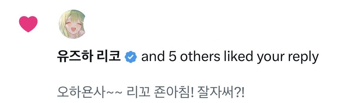 Midoriya0815's tweet photo. 너무너무 행복한 날…💗 https://t.co/xokXY9RW0B