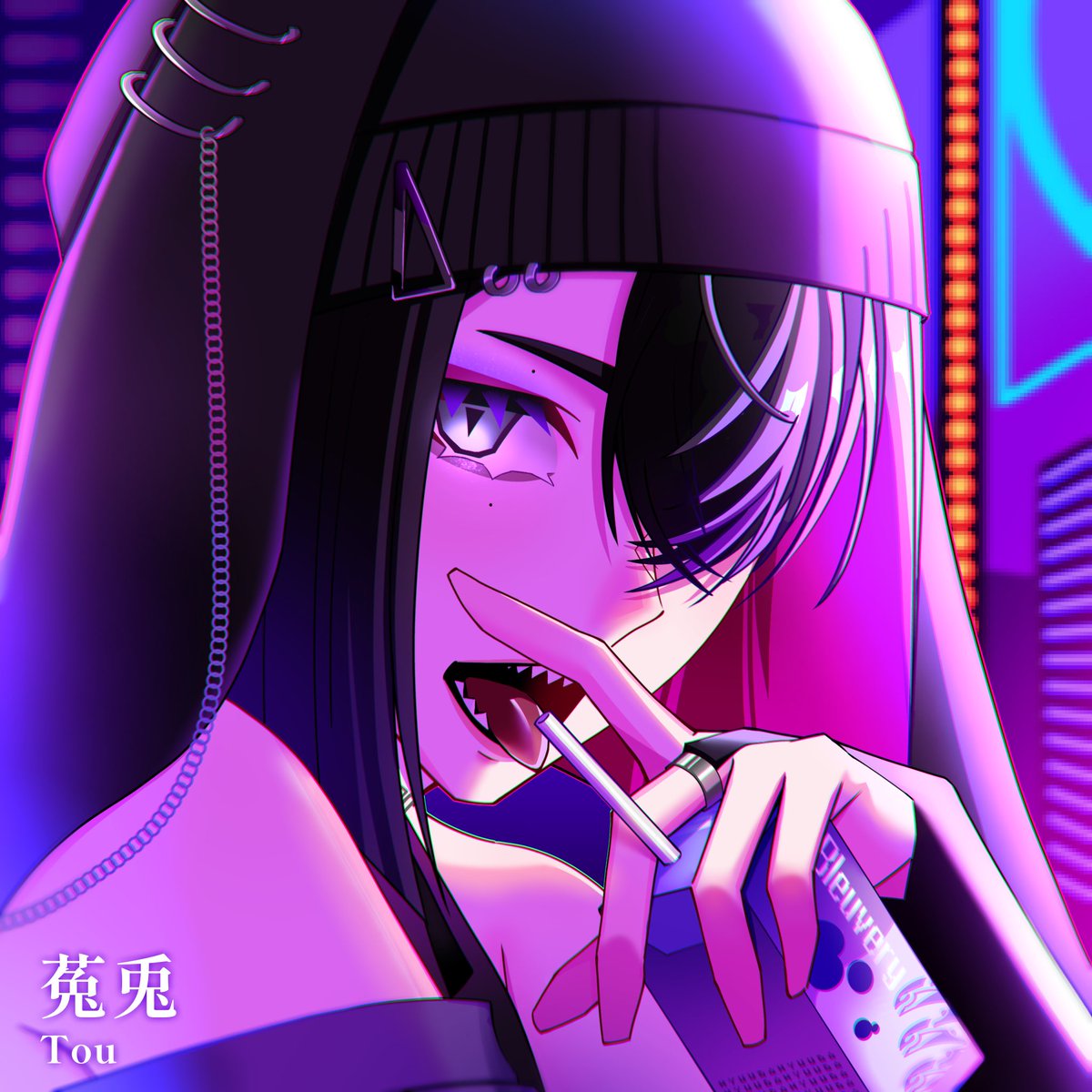 To_UU83's tweet photo. 皆様、はじめまして。
菟兎（とう）🫐と申します。

好きな色：紫
好きな食べ物：ブルーベリー系、甘い物
特徴：夜行性
MBTI：ISFJ
チャームポイント：中性的、大きい耳、タレ目

夢兎巫と、2人ならではの個性を活かした歌の活動をしていきます。
よろしくお願いします。 https://t.co/KhAJZPcVEL