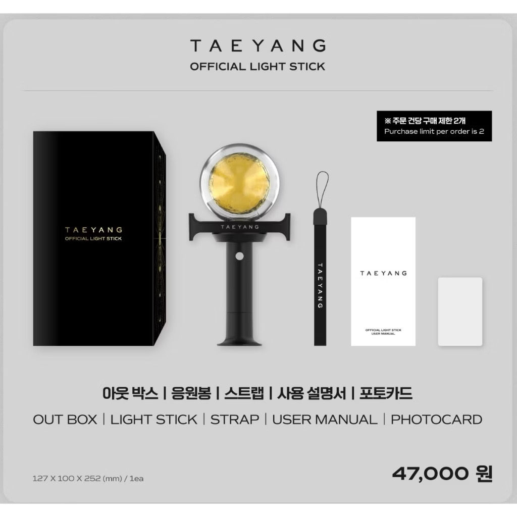 Forkyung's tweet photo. 🔥ส่งด่วน ส่งทันที🔥 [TAEYANG] แท่งไฟ TAEYANG OFFICIAL LIGHT STICK แทยัง

สั่ง https://t.co/1QisDzdOOM

โค้ดลด https://t.co/YDjnJlRzTH

#ตลาดนัดvip  #ตลาดนัดbigbang #ตลาดนัดtaeyang https://t.co/LCfGpSzeGP