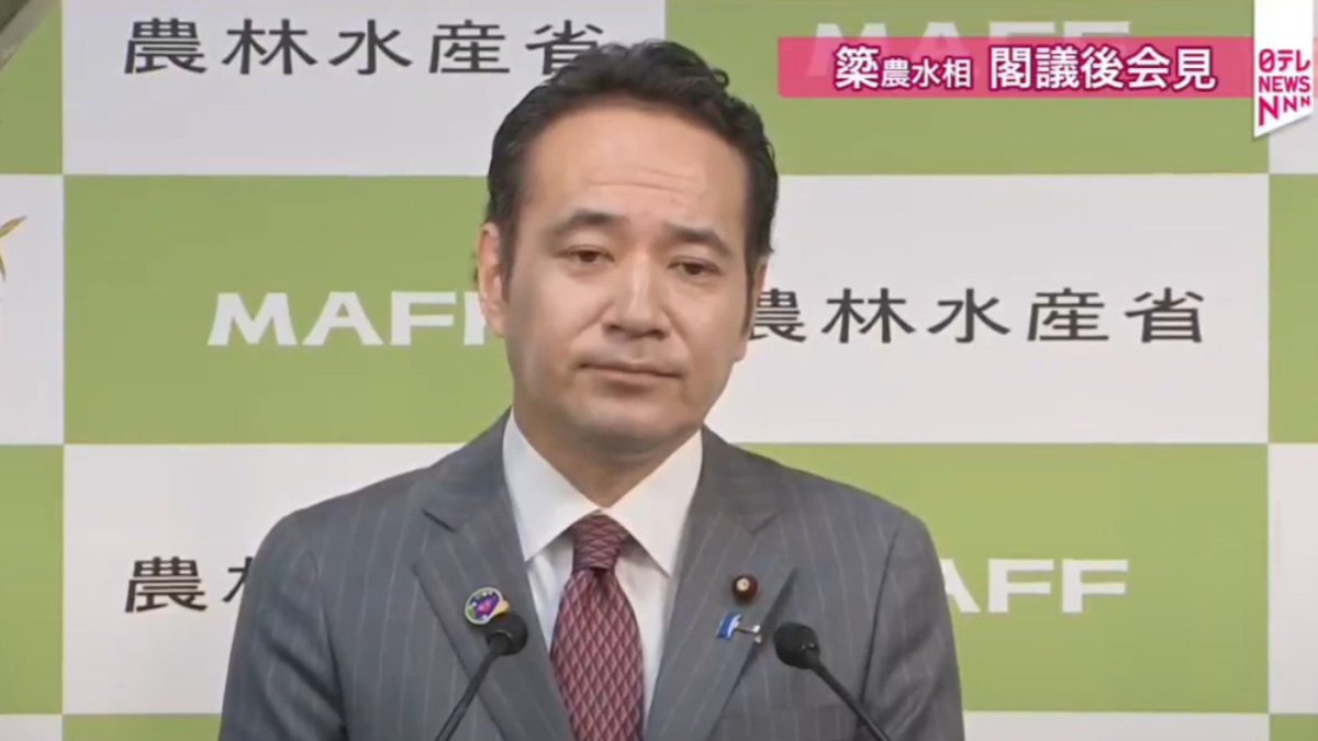 kingsuguru96's tweet photo. 会見見たけど終始太々しい態度で
弁明を避けこんなのが栃木選挙区
にいるとか栃木県民として本当に
恥でしかない。大臣はおろか議員
辞職もしていただきさっさと栃木
から出て行ってもらいたい。 https://t.co/AK8hfhiZr9
