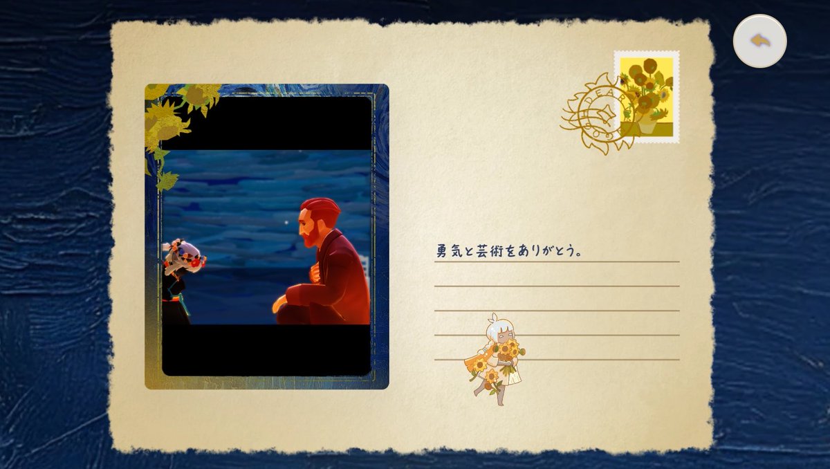 Ej2G3's tweet photo. #DearVanGogh https://t.co/TnsPNdESCl