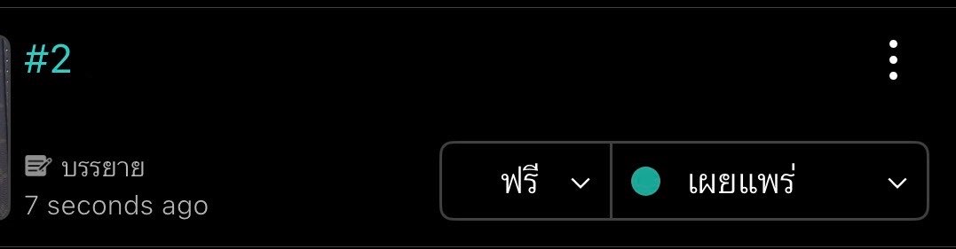 GR63paws's tweet photo. วันที่ 6 ตอนที่ 1 https://t.co/o7X6N3I0vl