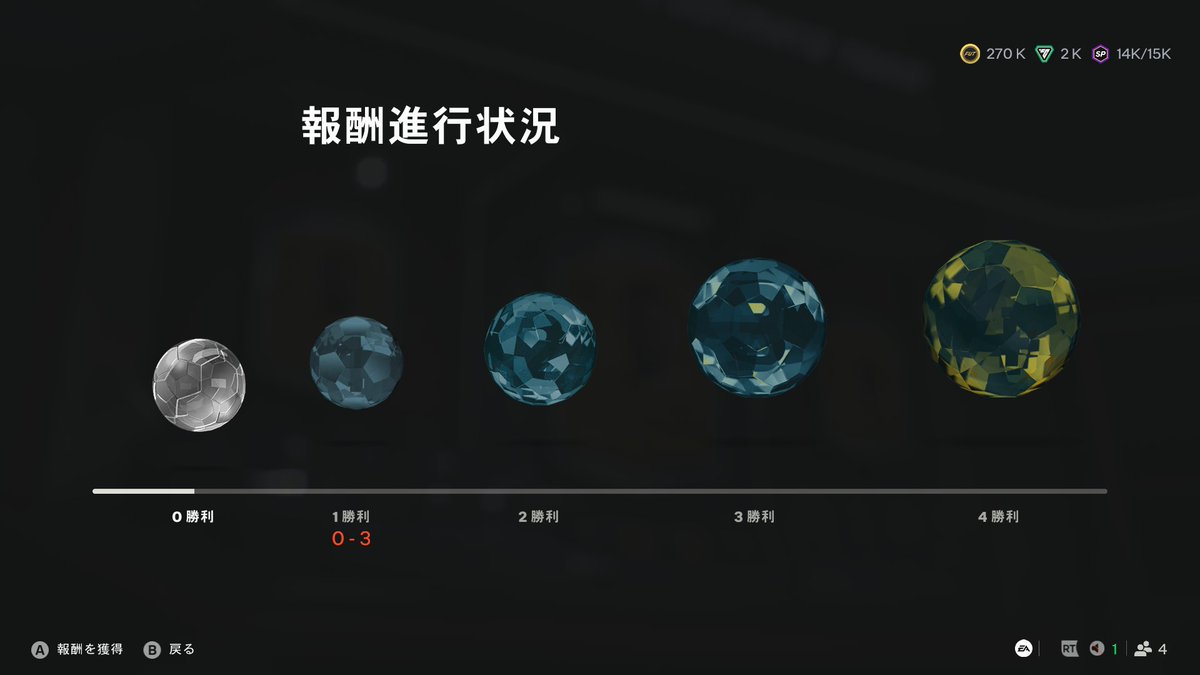 kogi_go's tweet photo. FC27エラー落ちのくせに、15000コインも返ってこないのかよ！クソゲーすぎ！ https://t.co/u5dFMFNKQJ